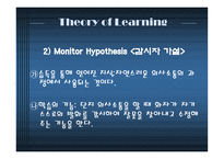 자연적 접근방법-7