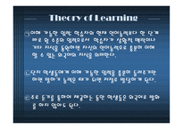 자연적 접근방법-11