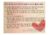 중국의 대기오염 문제 황사黃沙-7