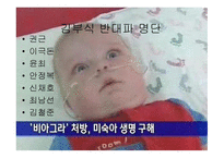 김부식 소개 리포트-4