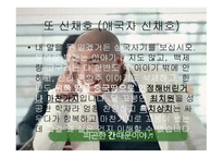 김부식 소개 리포트-9
