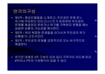 연극의 언어연극과 영화언어의 차이점 분석-3