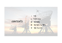 작업기억 중재 가단 순 언어장애아동의 작업기억용량과 언어능력에 미치는 영향 논문 분석-2