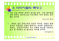 다다이즘 초현실주의-8