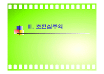 다다이즘 초현실주의-10