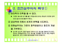 다다이즘 초현실주의-13
