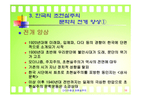다다이즘 초현실주의-15