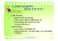 다다이즘 초현실주의-16
