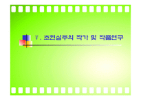 다다이즘 초현실주의-18