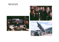 국제사회의 이해 쿠바-15
