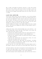19세기 상징주의-12