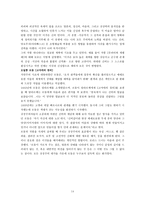 19세기 상징주의-14