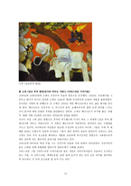 19세기 상징주의-15
