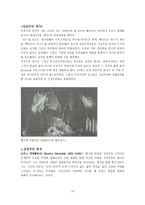 19세기 상징주의-16