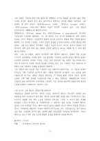 19세기 상징주의-17