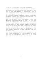 19세기 상징주의-20
