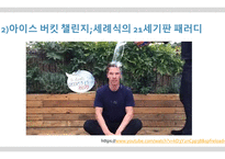 뒤집어 봐야 할 대중문화4-16