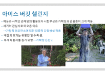 뒤집어 봐야 할 대중문화4-18