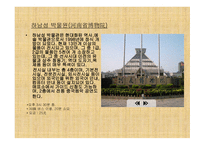 중국 허난 성河南省여행하기-6