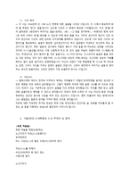 시인 김수 영우 리시의 가장 벅찬 젊음-7