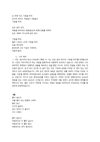 시인 김수 영우 리시의 가장 벅찬 젊음-10