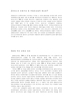세계문화유산 강릉단오제-2