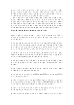 세계문화유산 강릉단오제-3