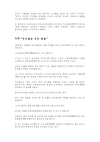 세계문화유산 강릉단오제-4