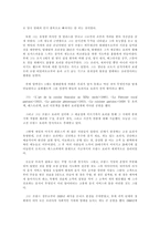 프랑스 문화와 관광 프랑스인의 음식문화-9