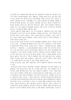 함께 떠나는 중국 맛 기행 음식문화와 식사예절-2