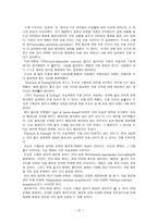 왜곡된 자막 실험-10