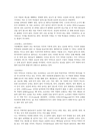 프랑스 음식의 이해-5
