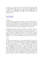 여러 나라의 음식-6