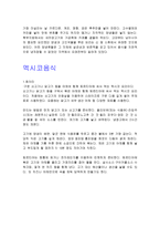 여러 나라의 음식-7