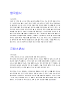 여러 나라의 음식-8