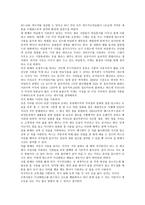 지구 온난화 보고서1-3