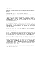에피소드 곁들인 음식 백과사전 먹거리의 역사-11
