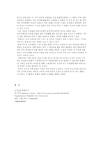 건강과 식품영양-12