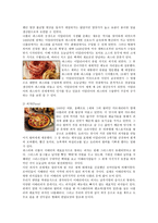 이탈리아 음식 개론-4