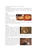 이탈리아 음식 개론-9