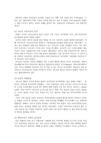러시아 음식문화-2
