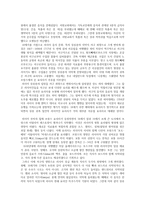 러시아 음식문화-3