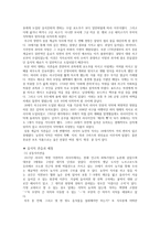 러시아 음식문화-4