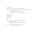 러시아 음식문화-7