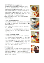 퓨전 요리실 습스 위스 요리 스위스의 음식문화-4