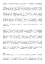 안동의 특산물과 민속음식 풍물-7