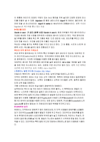 이탈리아의 음식문화-9