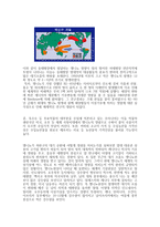 엘리뇨와 라니냐 정의와 발생원인-5