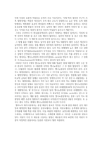 엘리뇨와 라니냐 정의와 발생원인-10