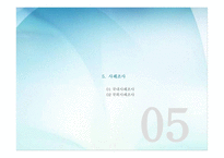 SilverCohousing 레포트-14